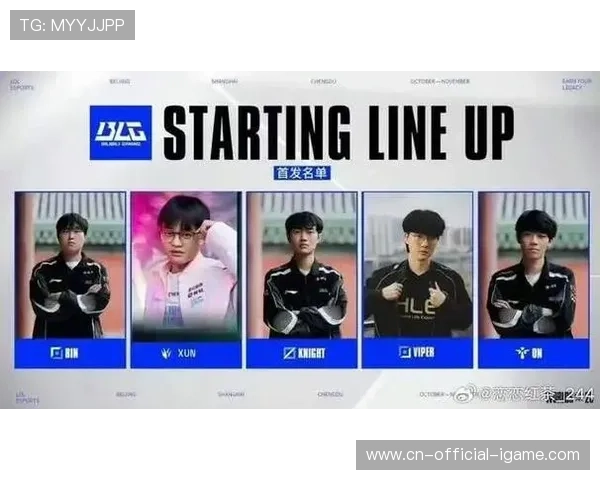 LPL惨败后震荡来袭：四大豪门将全面重组？